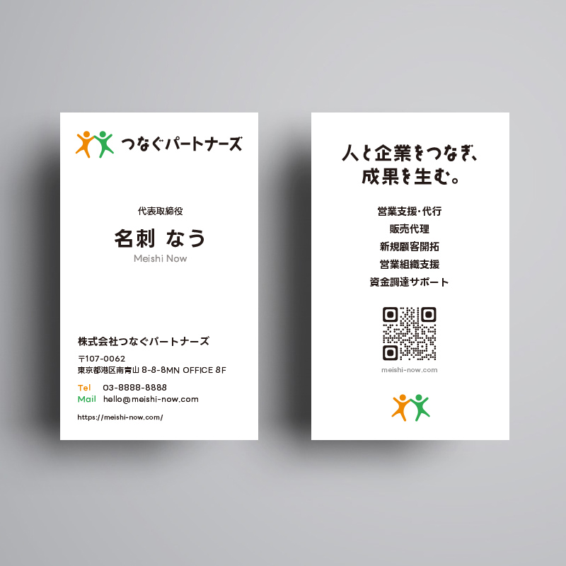 名刺デザイン09