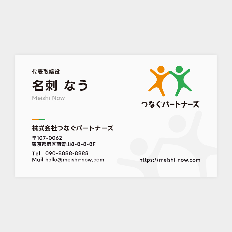 名刺デザイン02