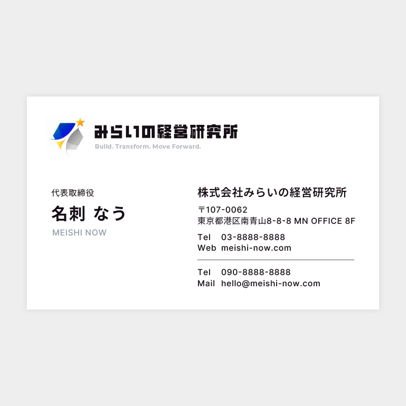 名刺デザイン03